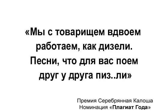 Защита авторских прав в интернете. Часть 2 «Борьба с плагиатом и копипастерами»