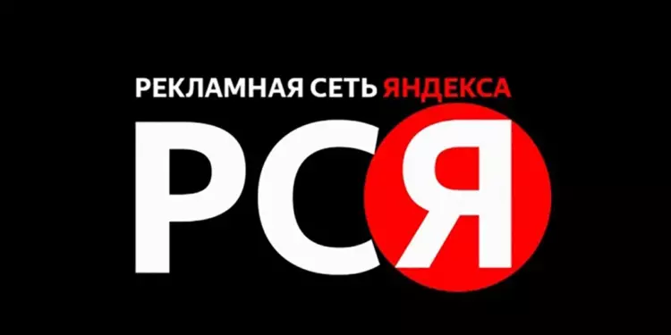 РСЯ займется поддержкой партнеров с помощью дополнительных выплат