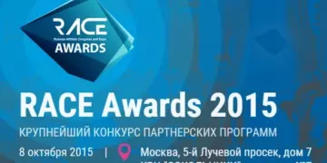 RACE Awards 2015 — крупнейшая премия в сфере партнерских программ