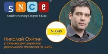 О вирусном видео и не только на SNCE 2016