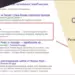 Что такое сниппет. Как сделать сниппет