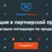 Заработок с TEMPLATEMONSTER