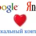 Где взять уникальный контент для сайта?