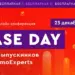Практический опыт выпускников WebPromoExperts на Case Day