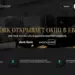 Обновление магазина подарков WebvorkShop