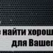 Рейтинг сервисов записи дикторов онлайн