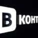 Почему ВКонтакте отдает свою комиссию авторам