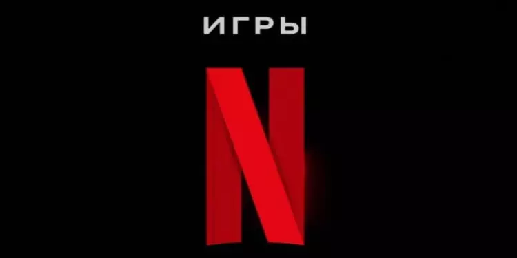 Netflix добавил в свой каталог онлайн-игру Relic Hunters