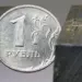 Ведущие эксперты дали прогноз курса рубля на ближайшее время