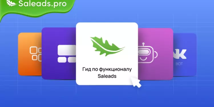 Как функционал повышает ROI? Практические примеры и A/B тесты