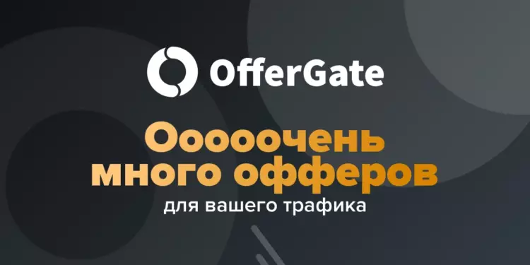 Кейс на Tier 1 как заработать 400$ за 14 дней на VPN сервисах