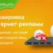 Как упростить маркировку рекламы?