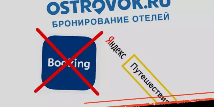 Чем заменить Booking? Топ 12 Лучших аналогов Booking