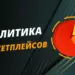 Лучшие сервисы аналитики маркетплейсов