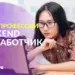 Профессия backend-разработчик: что надо делать и сколько платят за это