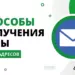 Где взять базу email-адресов для рассылки: обзор рабочих способов