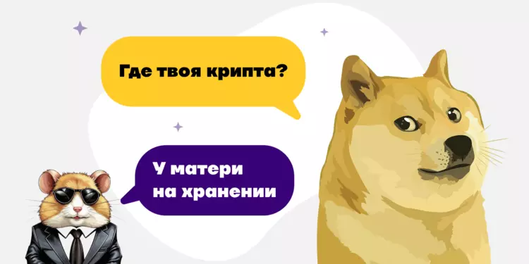Идея для стартапа. Как создать криптокошелек в 2024 году?