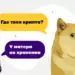 Идея для стартапа. Как создать криптокошелек в 2024 году?
