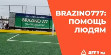 Brazino777 Solidario: помощь обществу через добрые дела
