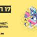 Лучшие CMS для интернет-магазина