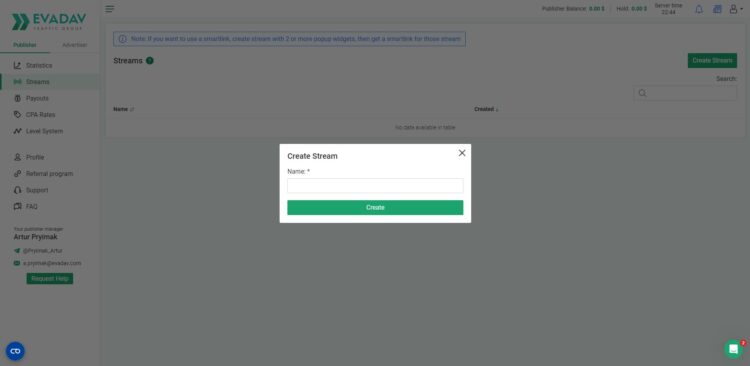 Указываем название потока