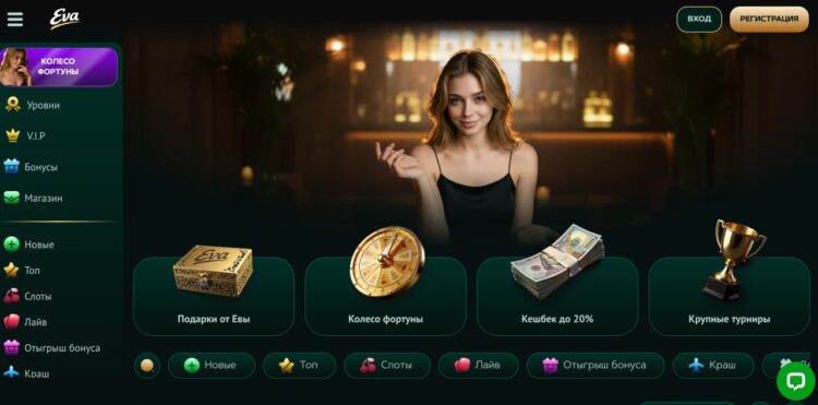 Онлайн-казино EVA - один из гемблинг офферов партнерки NOVA PARTNERS