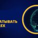 Кейс: как заработать на форекс вертикали, привет FxPro