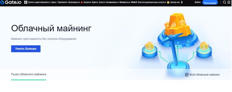 Gate.io