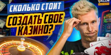 СКОЛЬКО СТОИТ создать КАЗИНО? Своя разработка VS Готовое решение