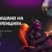 Гид по изучению SEO от CatAffs: блоги, форумы, Telegram и YouTube-каналы, конференции и курсы