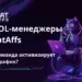 Серые кардиналы CatAffs. Кто такие AWOL-менеджеры и как они влияют на retention игроков
