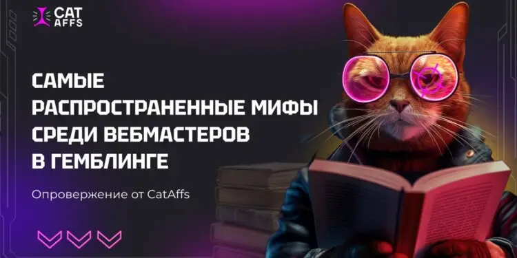 Кейс CatAffs. Как использование прилок в SEO трафике подняло R2D на 11%