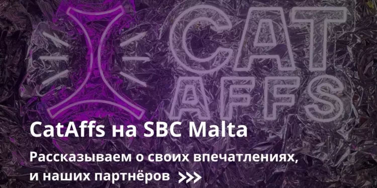 CatAffs на SBC Мальта 2024: как это было