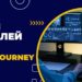 Самые популярные стили Midjourney: комиксы, компьютерная графика и другие