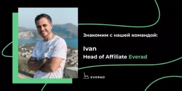 Интервью с Head of Affiliate: как рулить аффилиатами в Everad и не сойти с ума