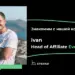Интервью с Head of Affiliate: как рулить аффилиатами в Everad и не сойти с ума