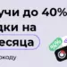 Щедрое предложение от платформы RedTrack