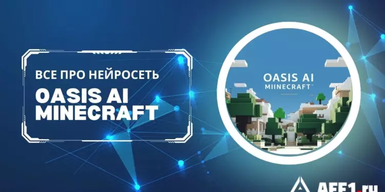 Нейросеть Майнкрафт: что это и как играть в Oasis AI Minecraft