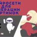 Топ-12 нейросетей для генерации изображений