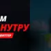 Как эффективно лить на нутру через Twitter