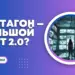 Цифровой Диктатор: Пентагон на пороге создания ИИ для глобального слежения