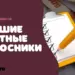 18 лучших сервисов с платными опросами, на которых можно заработать