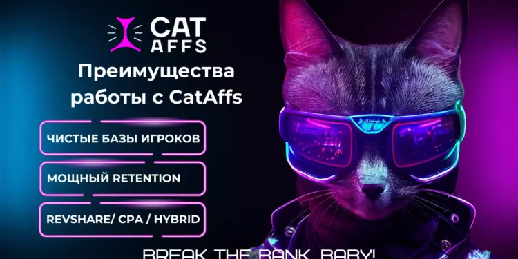Почему CatAffs — плацдарм для роста партнеров в нише гемблинг? Топ-6 преимуществ работы с партнёркой