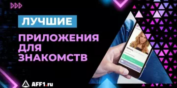 Лучшие приложения для знакомств в России после ухода Tinder и Badoo