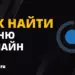 Лучшие сервисы, инструменты и приложения для распознавания музыки