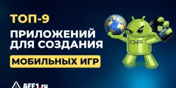 9 лучших программ для создания игр на Андроид