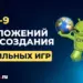 9 лучших программ для создания игр на Андроид