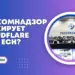 Роскомнадзор, вероятно, ограничивает доступ к CloudFlare с включённым TLS ECH