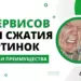Лучшие сервисы для сжатия изображений gif, png, jpg
