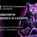 Взгляд изнутри: как Quality-менеджер влияет на качество работы Affiliate-менеджеров